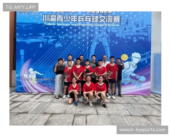 乒乓球俱乐部推动青少年比赛录像分析与技术反馈，乒乓球青少年比赛有哪些